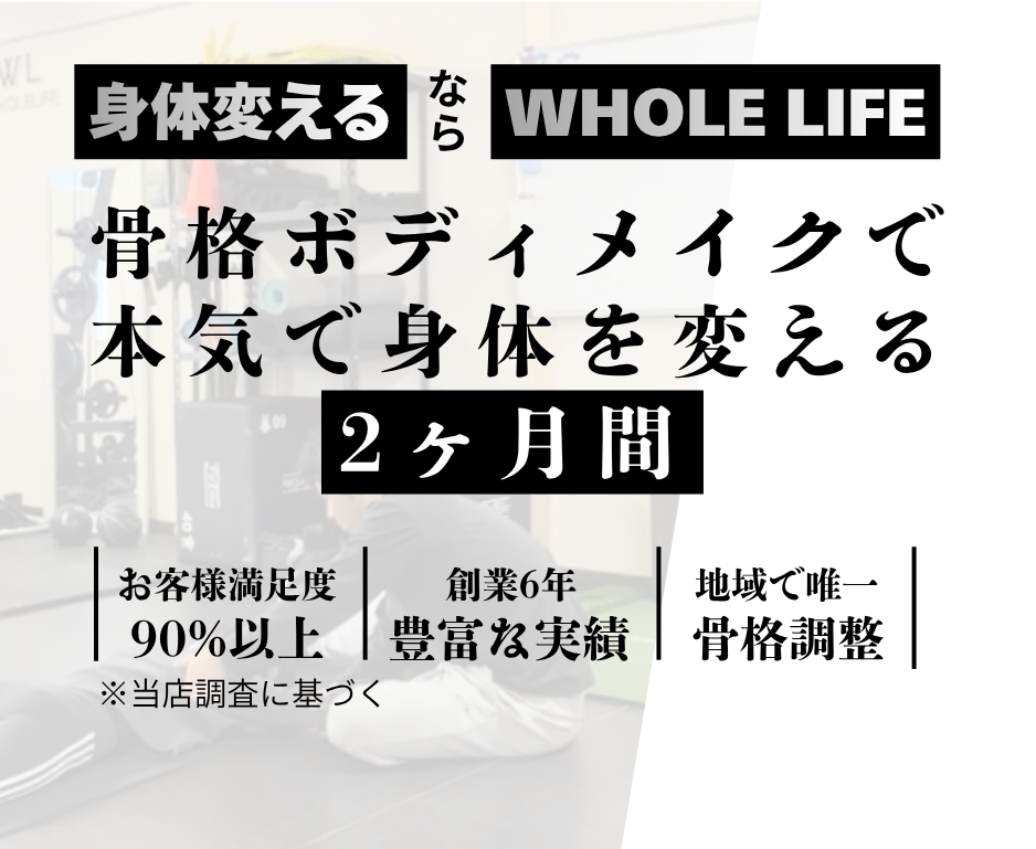パーソナルジム (7)