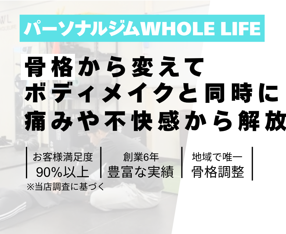 パーソナルジム (8)